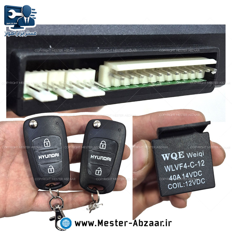 دزدگیر خودرو 2 ریموت هیوندای برند یاسور کینگ استون YASOR KING STON YA-05-400