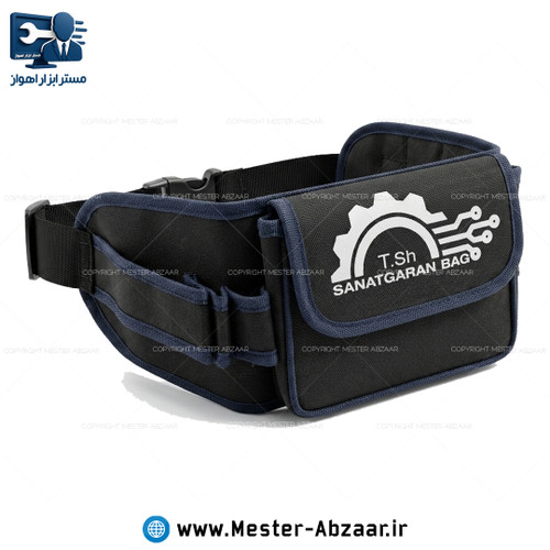 کیف ابزار کمری برزنتی صنعتگران مدل SANATGARAN BAG