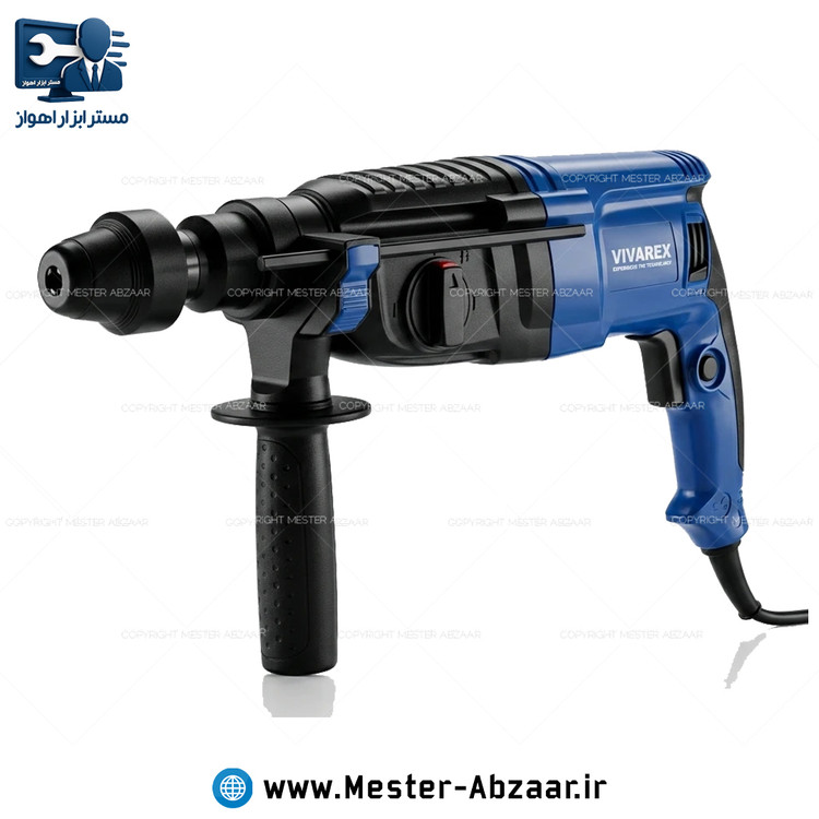 دریل تخریب بتن کن سه کاره با رابط اتوماتیک ویوارکس با گارانتی سه کیلو پلاس مدل VIVAREX VR8026PLUS-RH