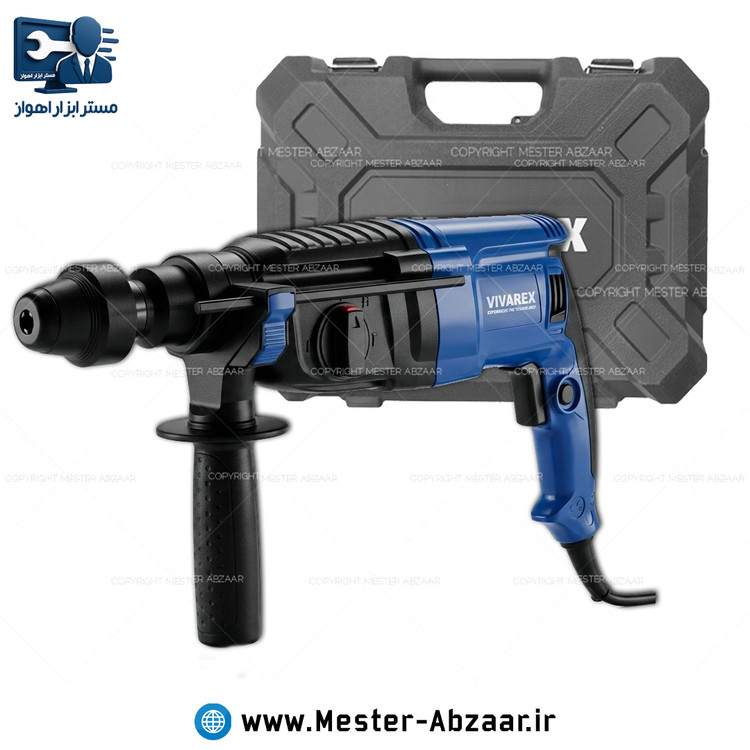 دریل تخریب بتن کن سه کاره با رابط اتوماتیک ویوارکس با گارانتی سه کیلو پلاس مدل VIVAREX VR8026PLUS-RH
