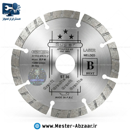 صفحه گرانیتبر 115 میلیمتری مینیفرز برند THREE STAR ویژگی LASER WELDED مدل ST36