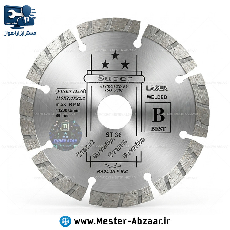 صفحه گرانیتبر 115 میلیمتری مینیفرز برند THREE STAR ویژگی LASER WELDED مدل ST36