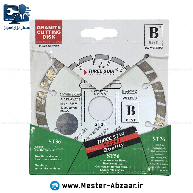 صفحه گرانیتبر 115 میلیمتری مینیفرز برند THREE STAR ویژگی LASER WELDED مدل ST36