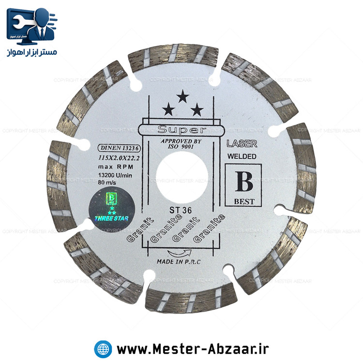 صفحه گرانیتبر 115 میلیمتری مینیفرز برند THREE STAR ویژگی LASER WELDED مدل ST36