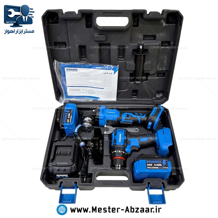 کیت دریل و مینی فرز براشلس شارژی ۲ عددی ویوارکس VIVAREX مدل VR2402-BCK
