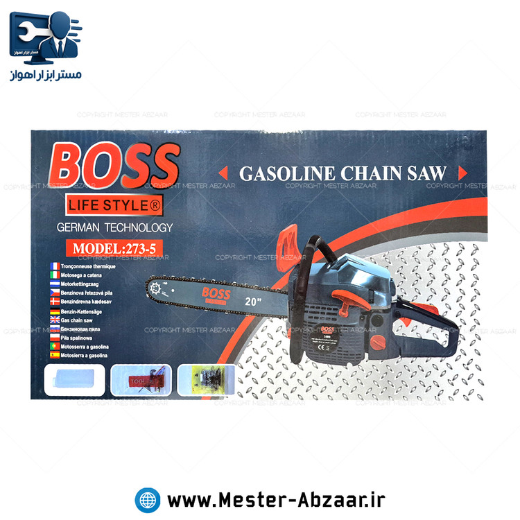 اره بنزینی 50 سانتی زنجیری باس مدل BOSS 273-5