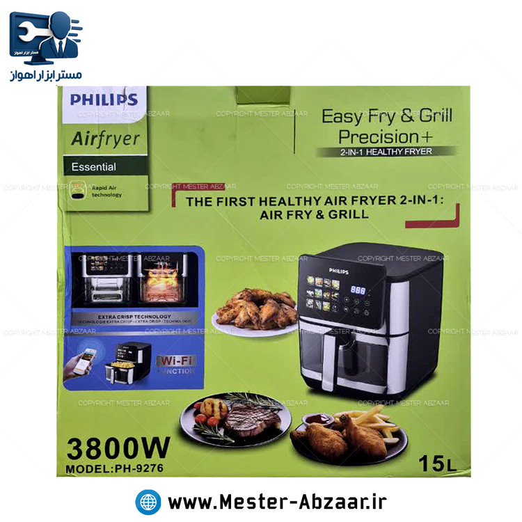 سرخ کن 15 لیتری دو المنت لمسی جلو شیشه ای 3800 وات دیجیتالی فیلیپس مدل PHILIPS PH-9276 سرخکن هواپز
