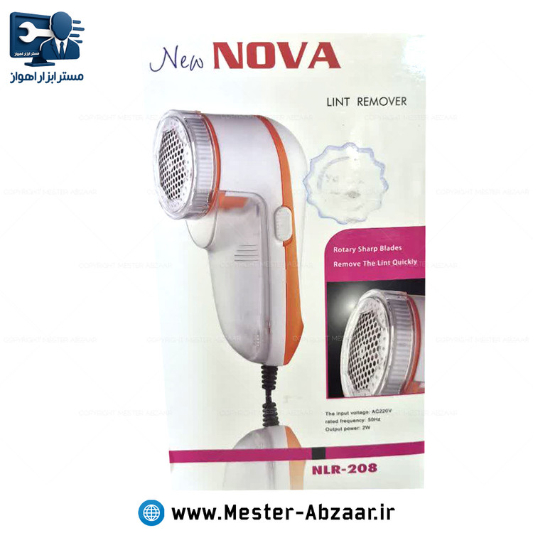 پرزگیر برقی و گولهگیر لباس برند نوا NOVA کد NLR-208