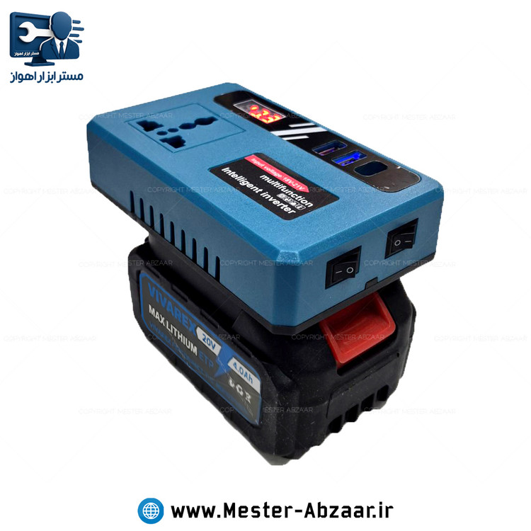 مبدل تبدیل برق باتری شارژی کشویی به شهری ۲۲۰ دیجیتال { انتخاب باتری ۲۰ ولت ۴ آمپر ۱۰ سلولی } مدل Intelligent inverter