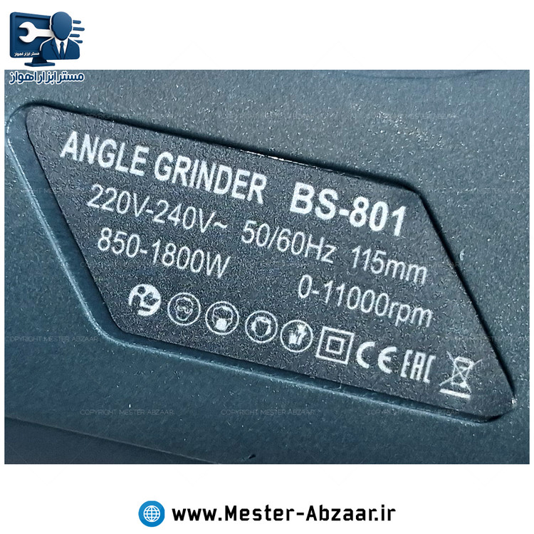 مینی فرز دیمردار 1800 وات دسته بلند باس کد SKBS BOSS BS-801