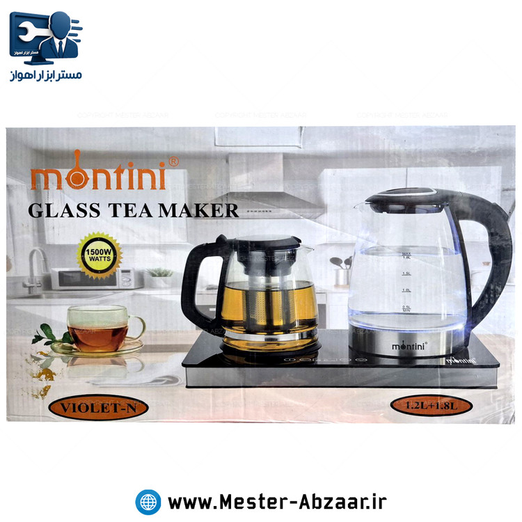 چای ساز برقی کنارهمی 1500 وات 3 لیتری لمسی مونتینی مدل MONTINI violent-n