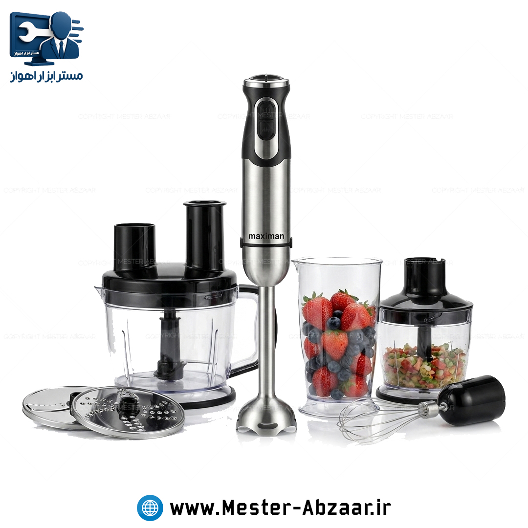 گوشت‌ کوب ۹ کاره (خردکن / همزن / رنده) مکسیمن MAXIMAN مدل MAX-2010 مکسی من