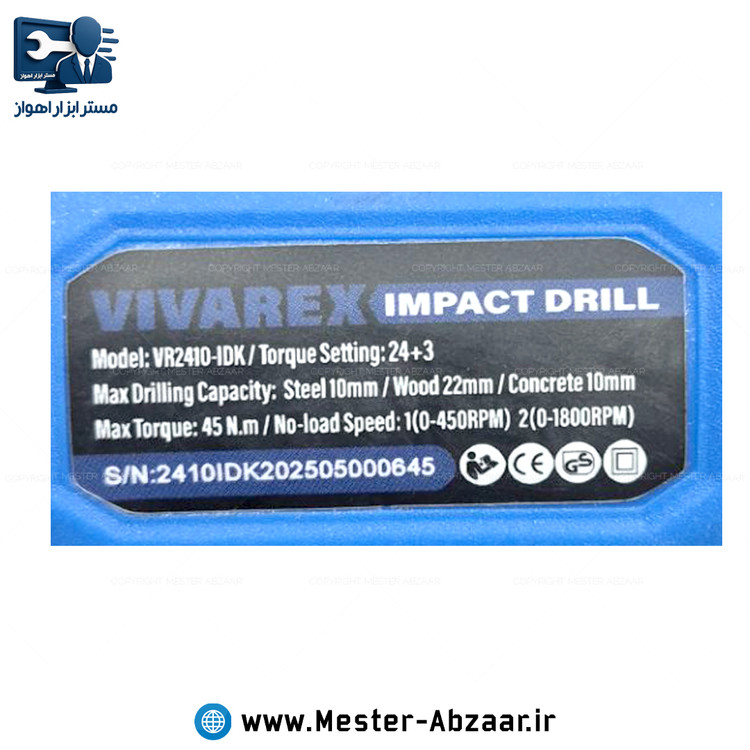 دریل پیچ بند براشلس چکشی شارژی 20 ولت 4 آمپر ویوارکس با گارانتی با کیف BMC مدل VIVAREX VR2410IDK