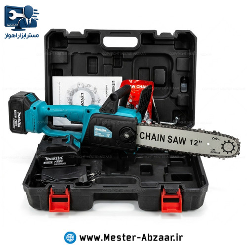 اره زنجیری شارژی 30 سانت دو باتری براشلس طرح ماکیتا مدل makita M14