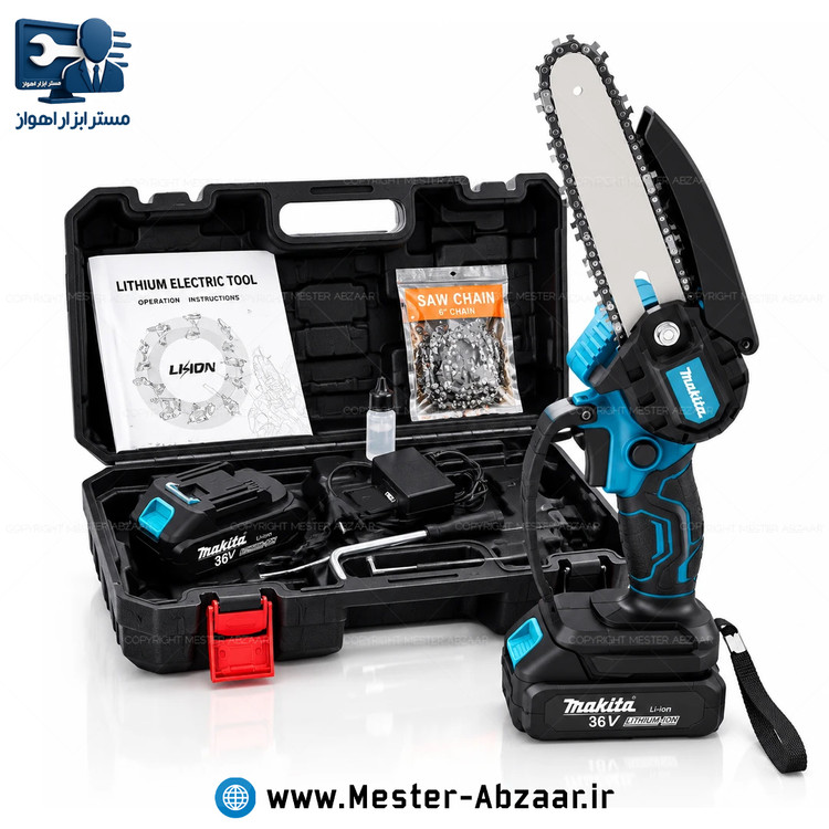 اره زنجیری شارژی 36 ولت دو باتری 15 سانتی طرح ماکیتا با کیف مدل makita 36V