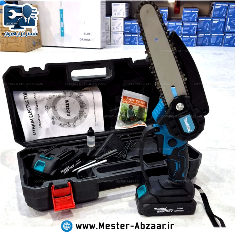 اره زنجیری شارژی 36 ولت دو باتری 15 سانتی طرح ماکیتا با کیف مدل makita 36V
