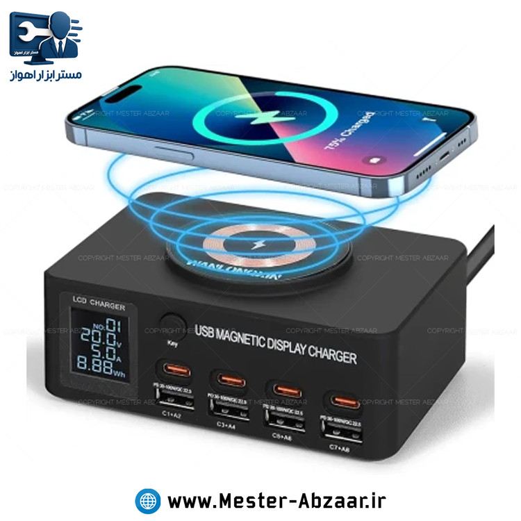 گجت ایستگاه شارژ ۸ پورت USB با توان ۱۰۰ وات فست شارژ WLX-818D+