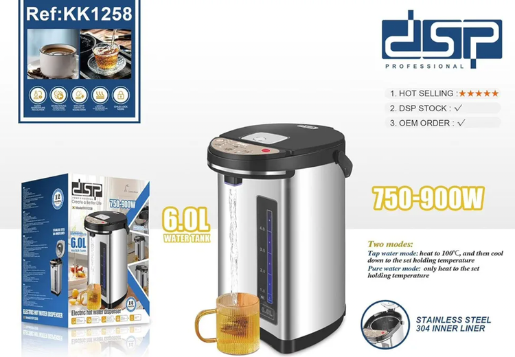 کتری برقی ترموپات (Thermo Pot) ۶ لیتری DSP مدل KK1258 سماور آب جوش