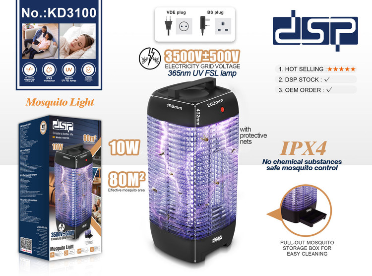 حشره کش برقی 10 وات استوانه ای برند دی اس پی DSP نور فرابنفش مدل KD3100