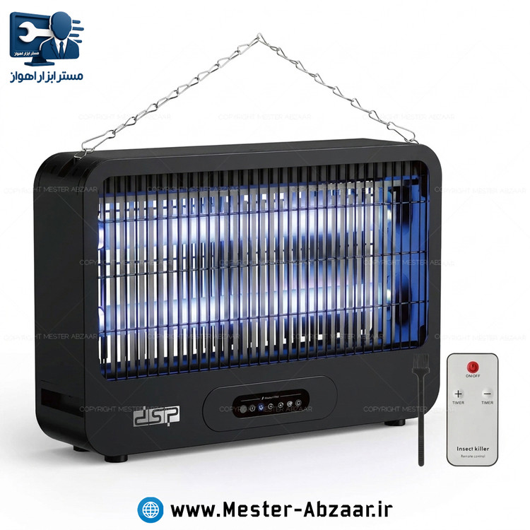 حشره کش برقی 20 وات ریموتی برند دی اس پی DSP نور فرابنفش مدل KD3099