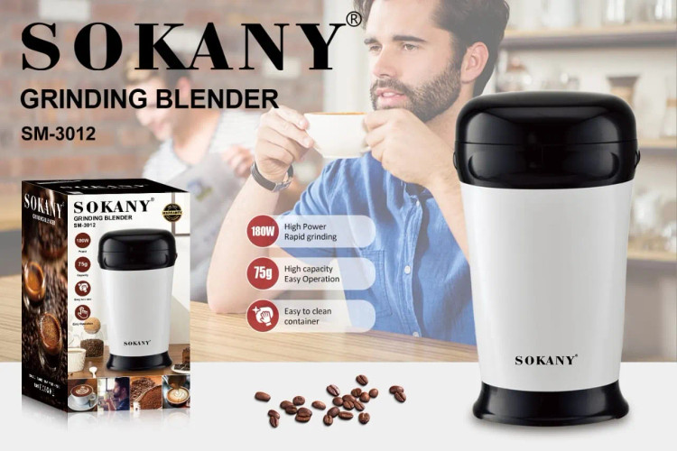 آسیاب قهوه برقی مسافرتی سوکانی مدل SOKANY SM-3012