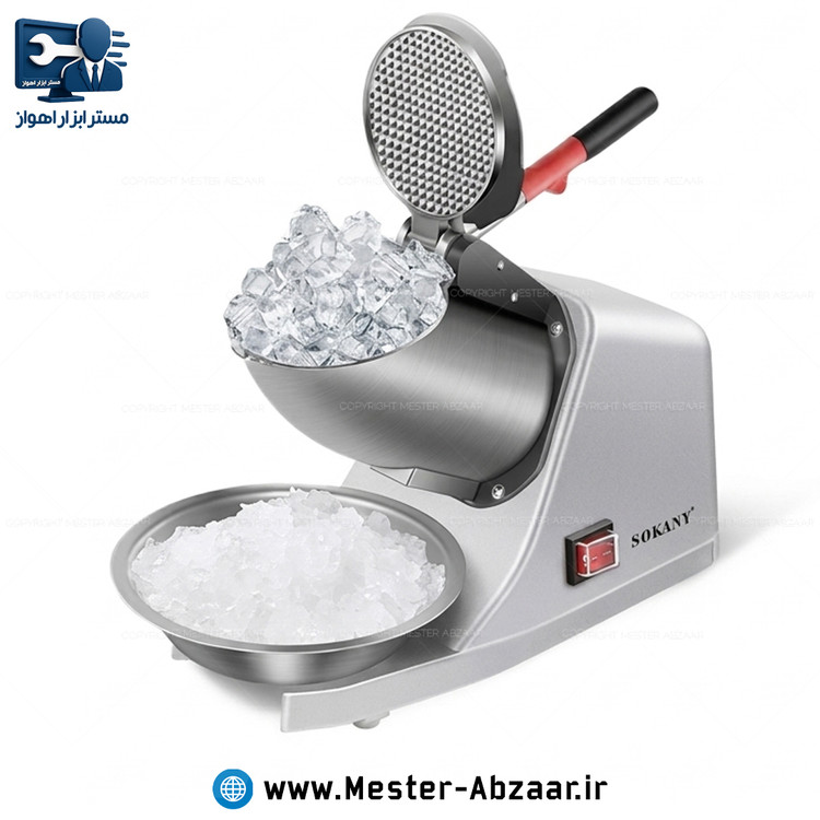 یخ خرد کن برقی 300 وات سوکانی یخ شکن SOKANY SK-777