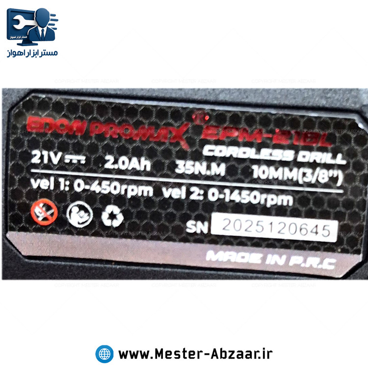 دریل شارژی ۲۱ ولت براشلس ادون پرومکس EDON Promax مدل EPM-21BL
