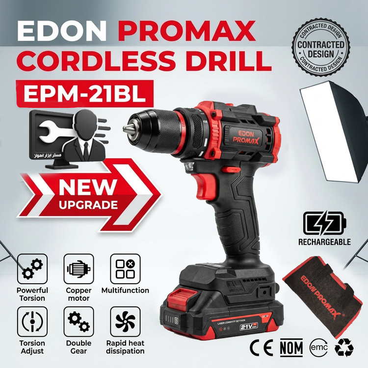 دریل شارژی ۲۱ ولت براشلس ادون پرومکس EDON Promax مدل EPM-21BL