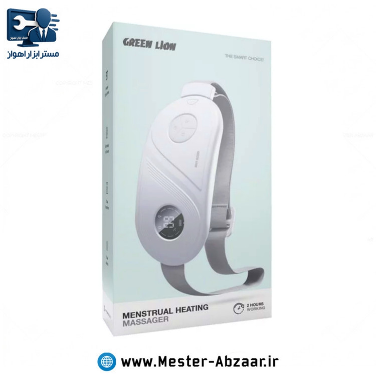 ماساژور شارژی قاعدگی گرین مدل GLMH5