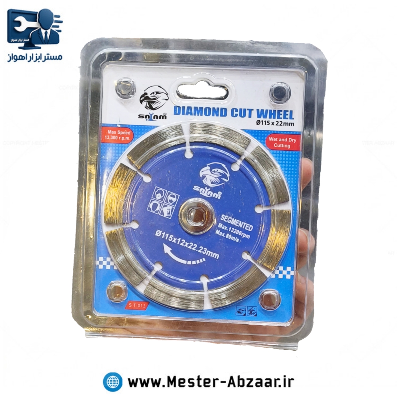 صفحه گرانیت بر مینی رنگ آ بی وزن 114 گرم طول 11.5 سانتی متر