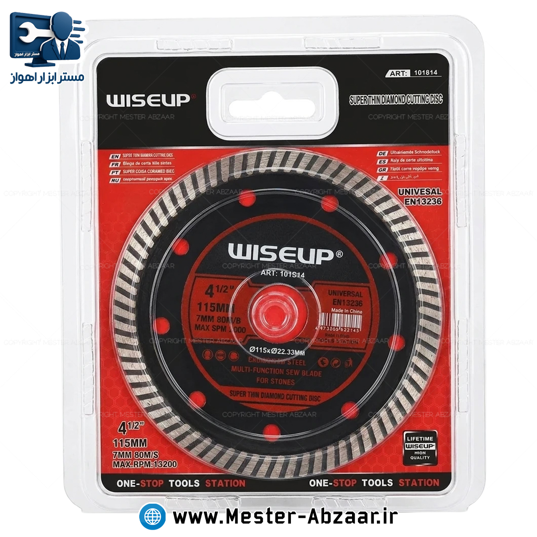 صفحه مینی فرز پرسلان‌بر و سرامیک‌بر وایزاپ WISEUP سایز ۱۱۵ میلی‌متر مدل وایزآپ 101814