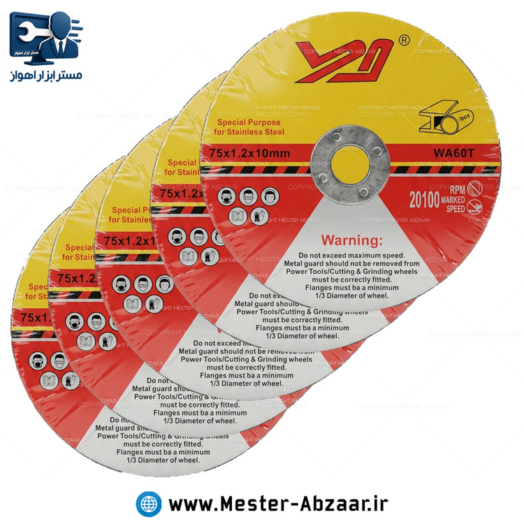 مینی فرز مینیاتوری مچی شارژی MDHL با کیفیت عالی ۷۵ میلی متری 12 ولت کیفیت بالا مدل MDHL MD-DMJ12V